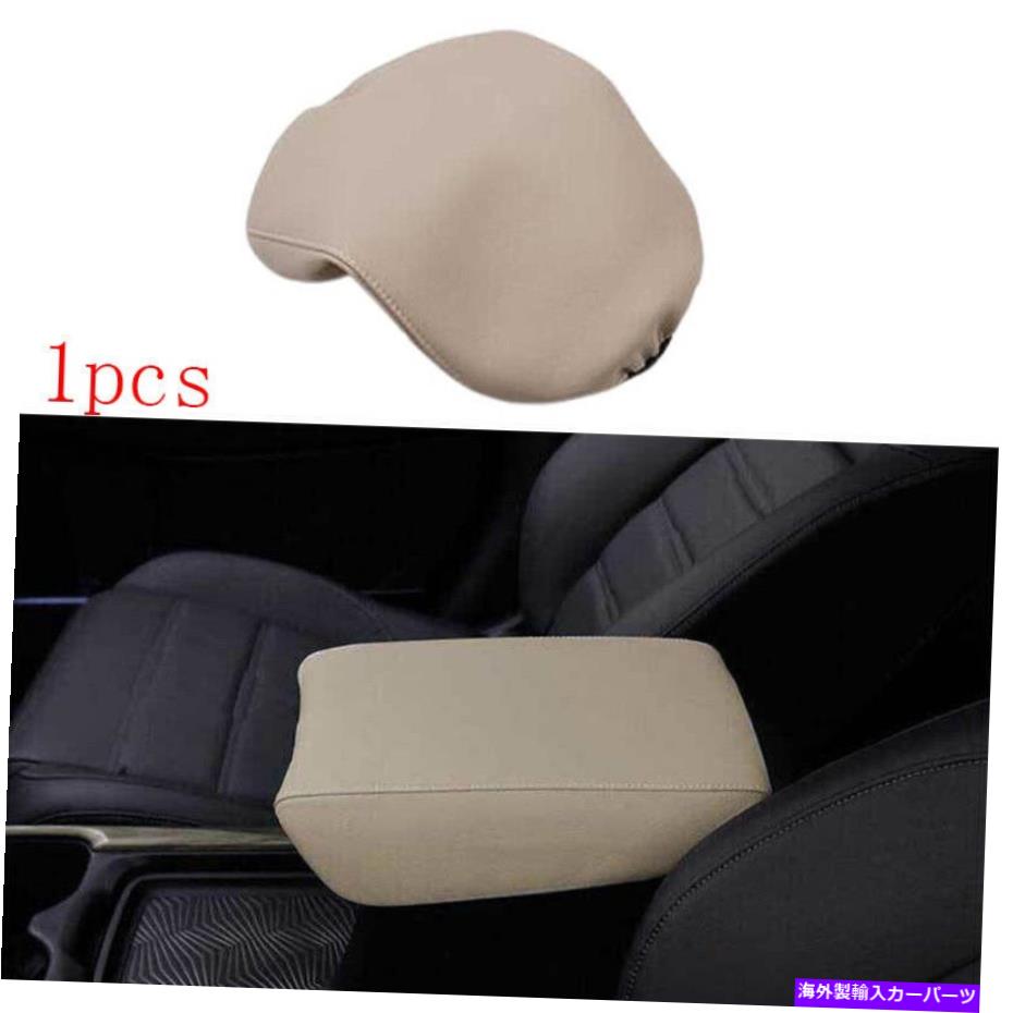 Dashboard Cover ホンダCRV CR-V 2017-2022ベージュレザーミドルコンソールアームレストボックスカバートリム用 For Honda CRV CR-V 2017-2022 Beige Leather Middle Console Armrest Box Cover Trim【並行輸入品】
