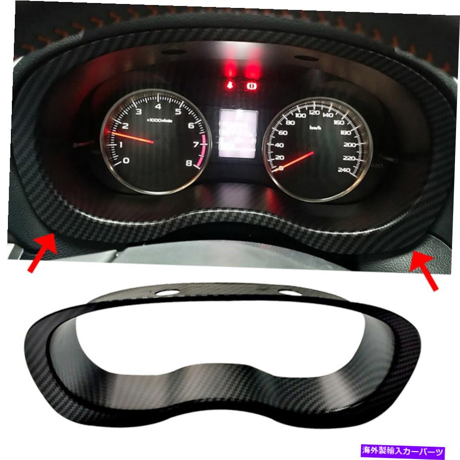 Dashboard Cover Subaru XV 2012-17 Forester 2013-18 WRX 2014-21のダッシュボードメーターフレームカバー Dashboard Meter Frame Cover For Subaru XV 2012-17 Forester 2013-18 WRX 2014-21【並行輸入品】