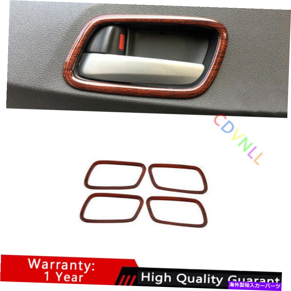 Dashboard Cover ホンダCRV CR-V 2012-2016ピーチウッド穀物内側ドアハンドルボウルカバートリム用 For Honda CRV CR-V 2012-2016 Peach Wood Grain Inner Door Handle Bowl Cover Trim【並行輸入品】