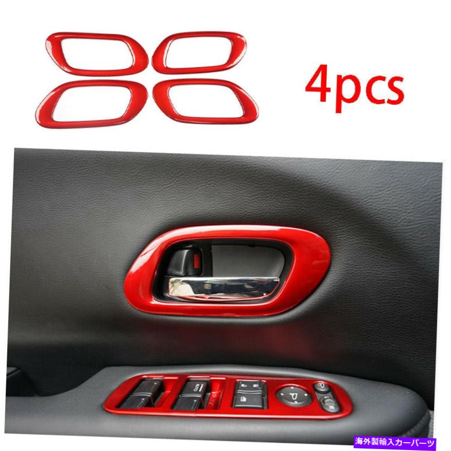 Dashboard Cover ホンダHR-V 2016-2022 ABSレッドオートインテリアドアハンドルカバートリム4PCSにフィット Fit For Honda HR-V 2016-2022 ABS red auto Interior door handle cover trim 4pcs【並行輸入品】