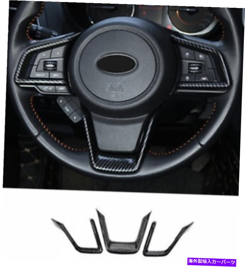 Dashboard Cover スバルフォレスター2019-2022 ABSカーボンファイバーステアリングホイールボタンカバートリム用 For Subaru Forester 2019-2022 ABS Carbon Fiber Steering Wheel Button Cover Trim【並行輸入品】