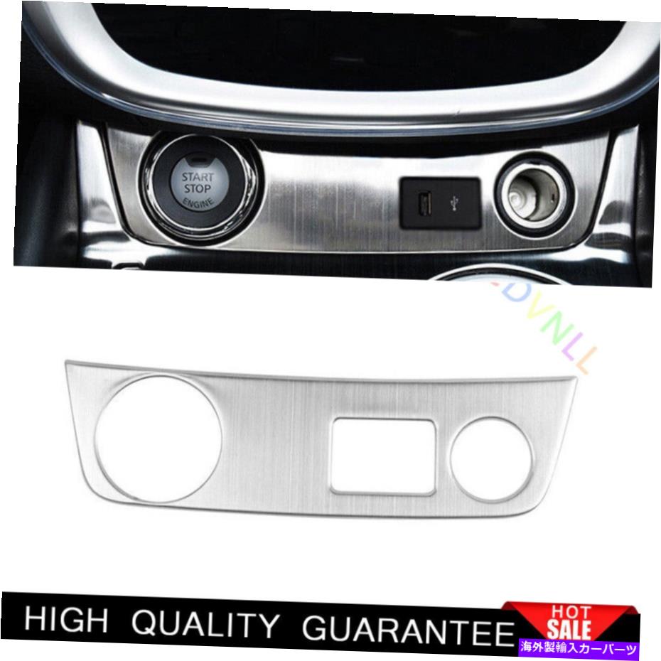 Dashboard Cover 日産ムラノ2015-2021シルバーチタンコンソールタバコライターパネルトリム For Nissan Murano 2015-2021 Silver Titanium Console Cigarette Lighter Panel Trim【並行輸入品】 35,107円
