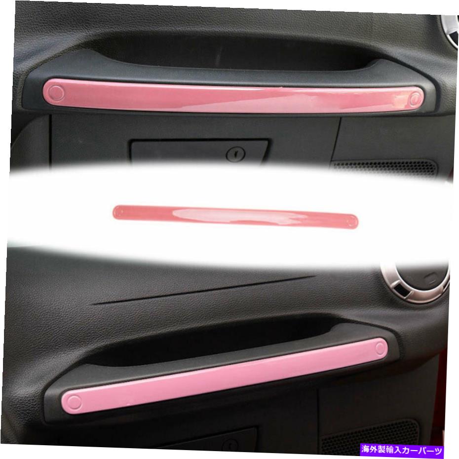Dashboard Cover コピーパイロットダッシュボードストリップカバートリムアブスピンクフィットジープラングラーJK 2011-2017 Co-Pilot Dashboard Strip Cover Trim ABS Pink Fit For Jeep Wrangler JK 2011-2017【並行輸入品】