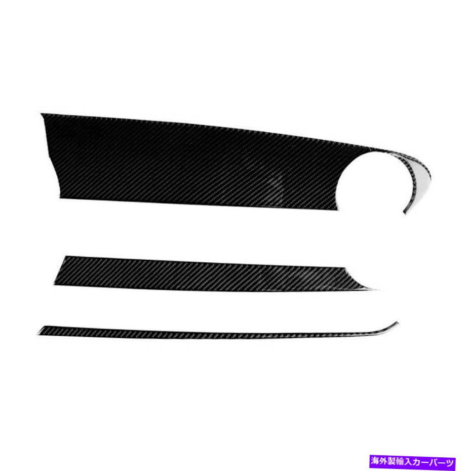 Dashboard Cover カーボンファイバーの副操縦剤ダッシュボードインストルメントパネルカバーカマロにフィットするトリム Carbon Fiber Co-pilot Dashboard Instrument Panel Cover Trim Fit for Camaro【並行輸入品】