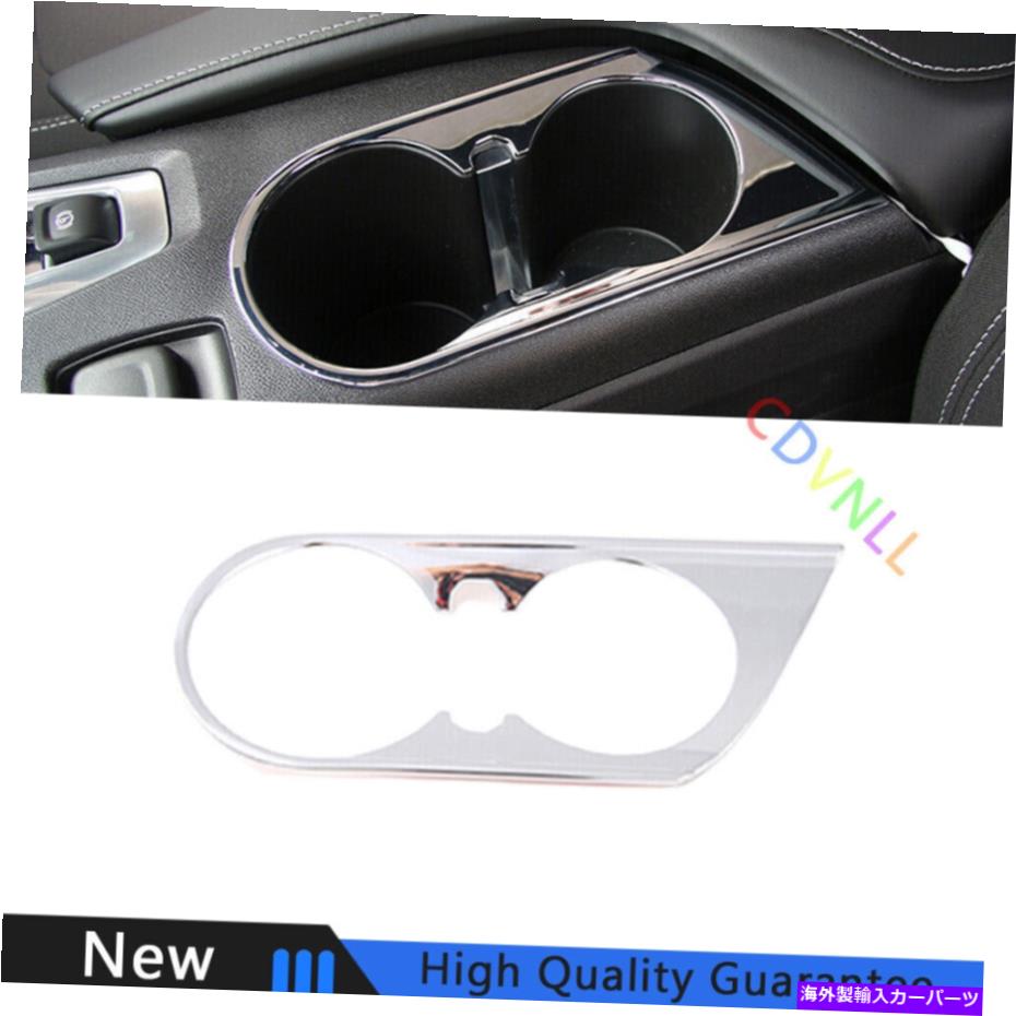 Dashboard Cover シボレーカマロ2016-2021クロムシルバーミドルコンソールウォーターカップフレームトリム用 For Chevrolet Camaro 2016-2021 Chrome Silver Middle Console Water Cup Frame Trim【並行輸入品】 35,107円