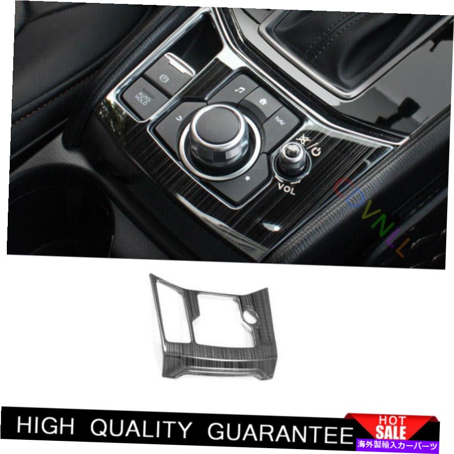 Dashboard Cover マツダCX-5 2017-2021ブラックチタンセントラルコンソールギアシフトフレームトリム1* For Mazda CX-5 2017-2021 Black Titanium Central Console Gear Shift Frame Trim 1*【並行輸入品】