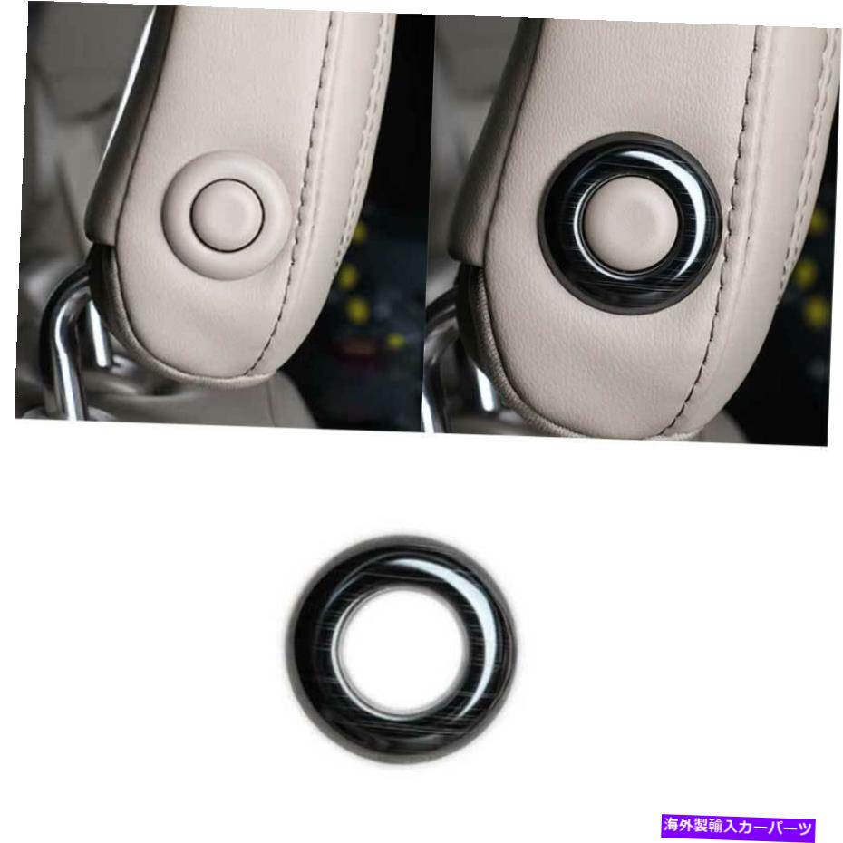 Dashboard Cover リンカーンアビエーター2020-21用ブラックチタンヘッドレストボタンリングカバートリム2PCS Black Titanium Headrest Button Ring Cover Trim 2PCS For Lincoln Aviator 2020-21【並行輸入品】