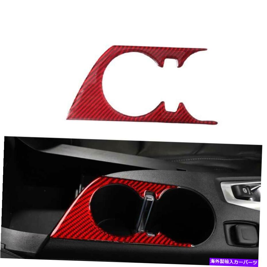 Dashboard Cover シボレーカマロ用16-21レッドカーボンファイバーセントラルコンソールウォーターカップカバートリム For Chevrolet Camaro 16-21 Red Carbon Fiber Central Console Water Cup Cover Trim【並行輸入品】