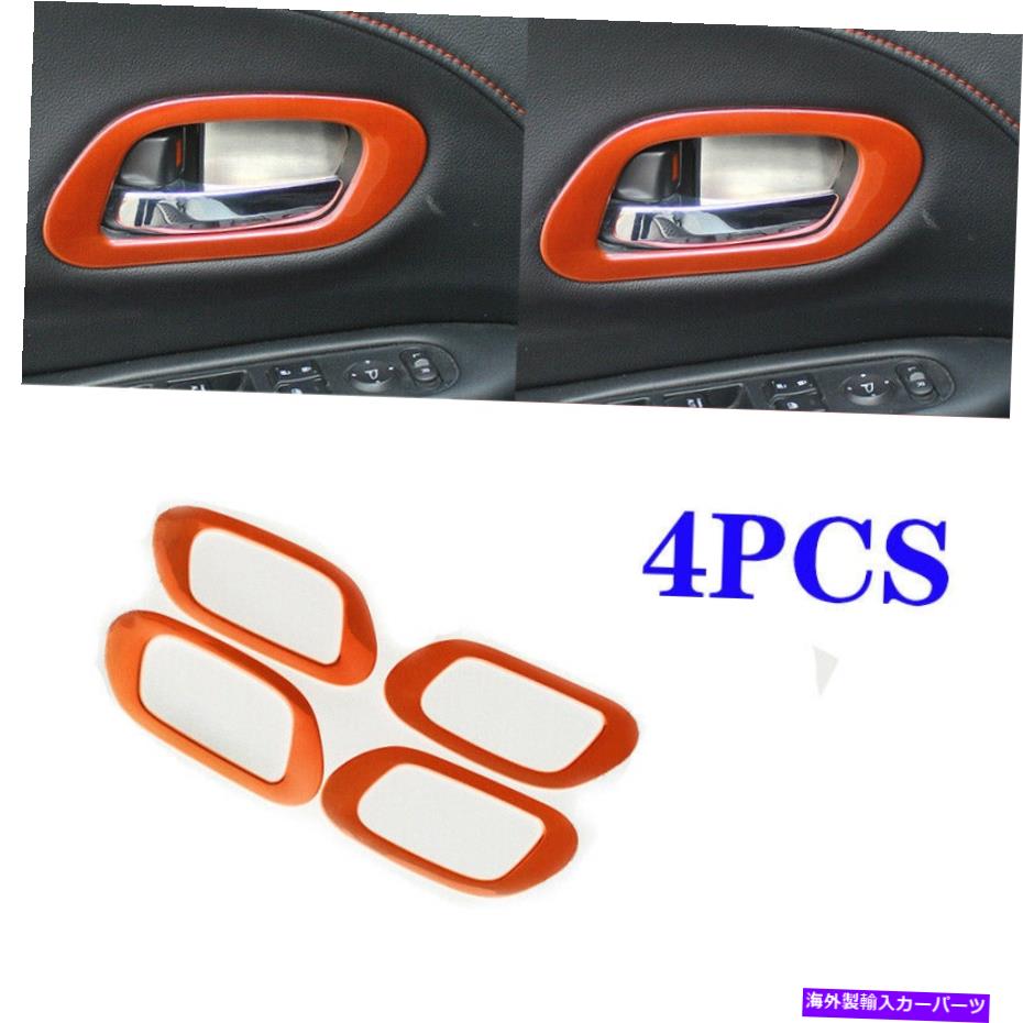 Dashboard Cover ホンダHR-V HRV VEZEL 2016-2022のABSオレンジインテリアドアハンドルカバートリム ABS Orange Interior Door Handle Cover Trim For Honda HR-V HRV Vezel 2016-2022【並行輸入品】