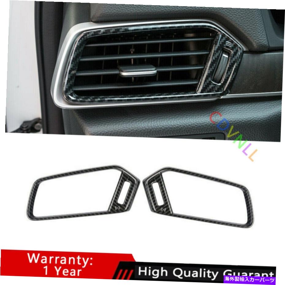 Dashboard Cover ホンダアコード2018-2022カーボンファイバーL＆R ACエアアウトレットベントカバートリム For Honda Accord 10th 2018-2022 Carbon Fiber L&R AC Air Outlet Vent Cover Trim【並行輸入品】
