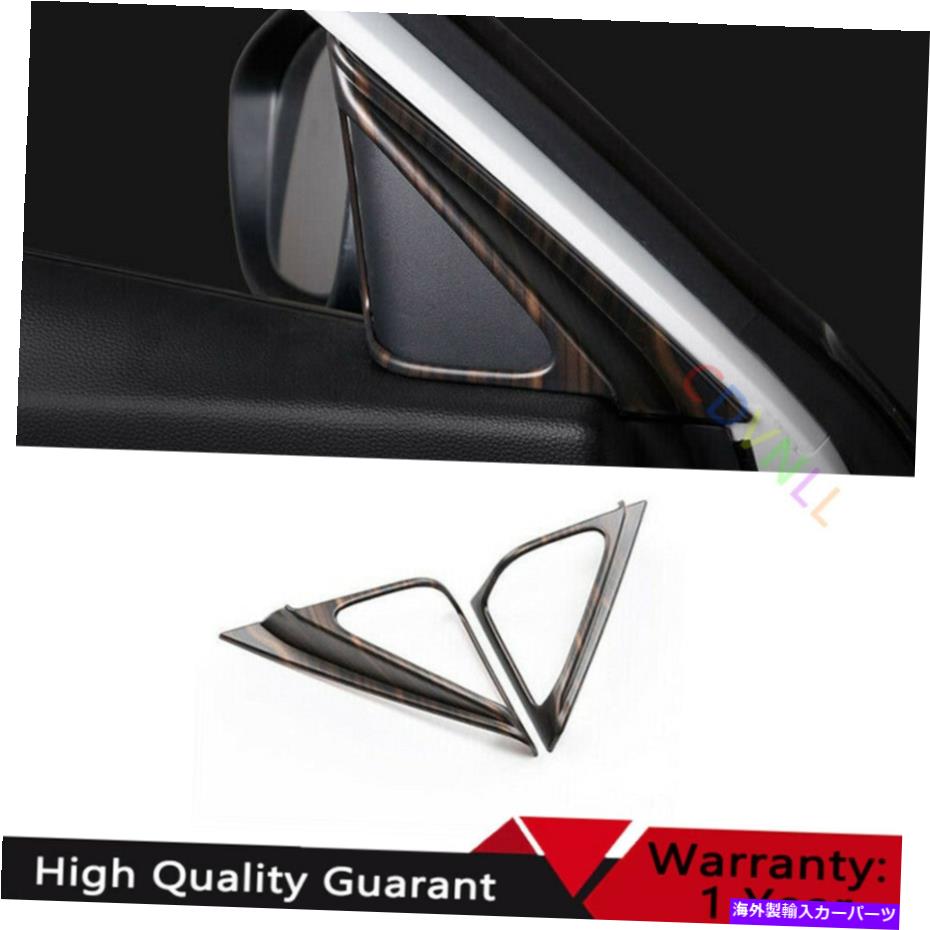 Dashboard Cover ホンダアコード10th 18-2022マットウッドグレイン柱スピーカーフレームカバートリム For Honda Accord 10th 18-2022 Matte Wood Grain A Pillar Speaker Frame Cover Trim【並行輸入品】