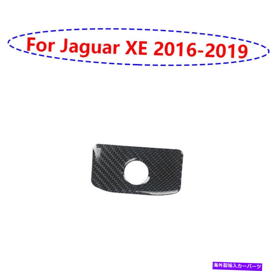 Dashboard Cover Jaguar XE 2016-2019 Real Carbon Fiber Co-Pilot Storage Boxハンドルカバートリム用 For Jaguar XE 2016-2019 Real Carbon Fiber Co-Pilot Storage Box Handle Cover Trim【並行輸入品】