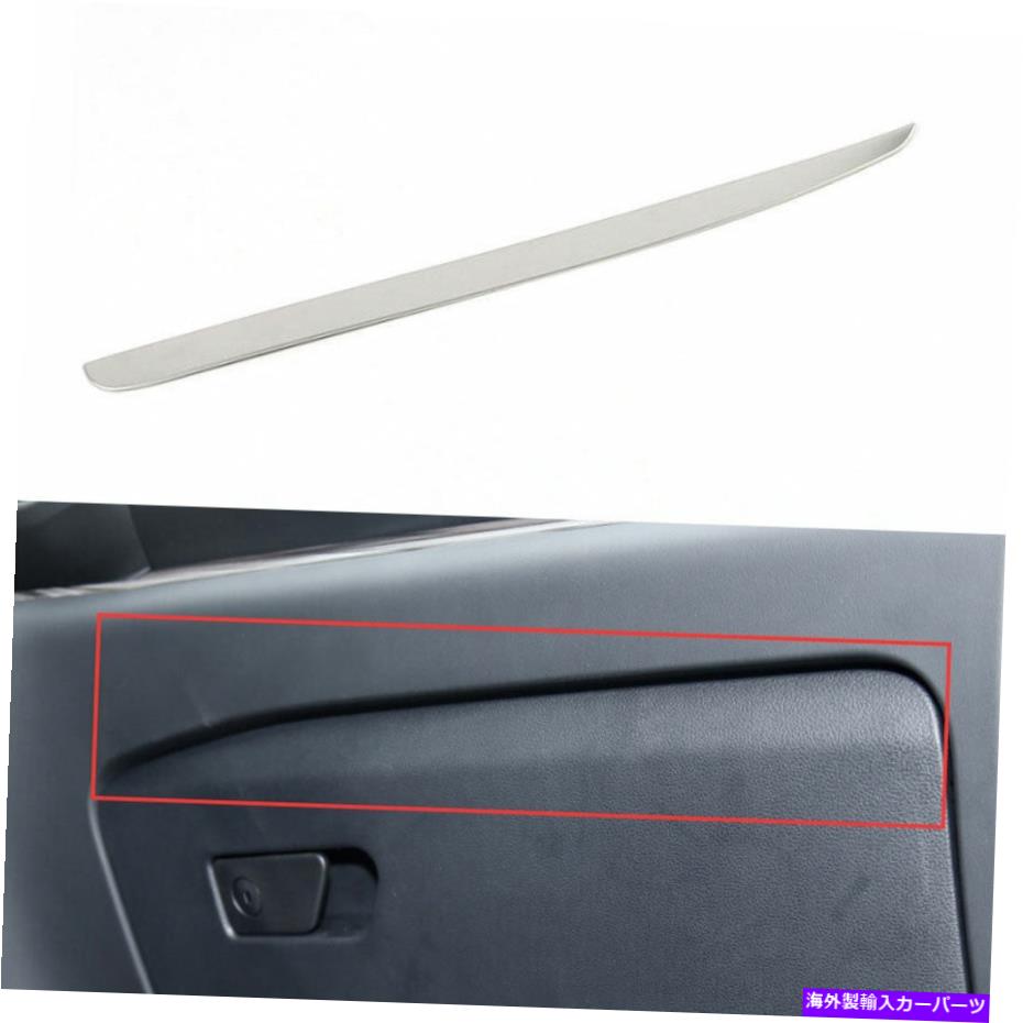 Dashboard Cover Ford Explorer 20-2022シルバーチタンコンソールコパイロットストリップカバートリムに適しています Fit For Ford Explorer 20-2022 Silver Titanium Console Co-Pilot Strip Cover Trim【並行輸入品】