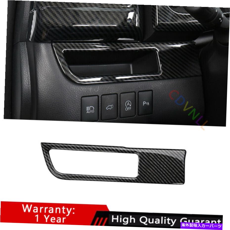 Dashboard Cover トヨタハイランダー2014-2019カーボンファイバーヘッドライトボタンフレームカバートリム用 For Toyota Highlander 2014-2019 Carbon Fiber Headlight Button Frame Cover Trim【並行輸入品】