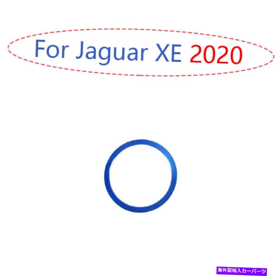 Dashboard Cover Jaguar XE 2020ブルーアルミニウムステアリングホイールホーンボタントリムカバー1PCに適しています Fit For Jaguar XE 2020 Blue Aluminum Steering Wheel Horn Button Trim Cover 1pcs【並行輸入品】 35,107円