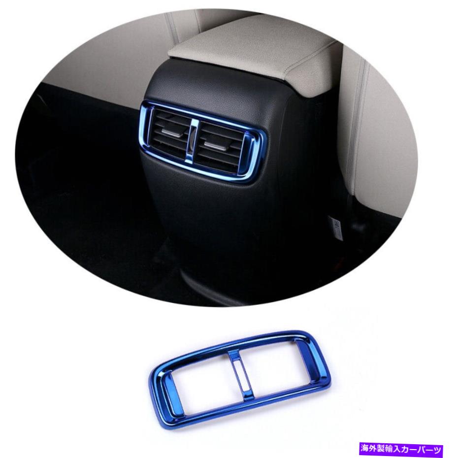 Dashboard Cover ホンダCRV CR-V 2017-2021ブルーチタンバックロウエアアウトレットベントカバートリム用 For Honda CRV CR-V 2017-2021 Blue Titanium Back Row Air Outlet Vent Cover Trim【並行輸入品】