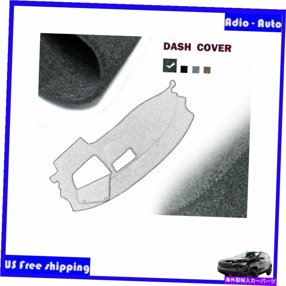 Dashboard Cover ダークグレーのダッシュボードマットパッドダッシュカバーシボレーキャバリア1995-2006 Dark Grey Dashboard Mat Pad Dash Cover Fits Chevy Cavalier 1995-2006【並行輸入品】