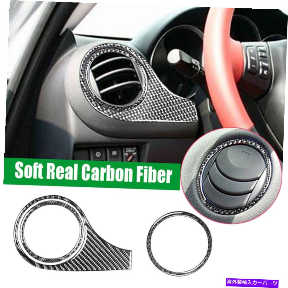 Dashboard Cover 3*カーボンファイバーダッシュボードエアベントアウトレットリングカバーマツダRX-8 RX8 2004-2008 3*Carbon Fiber Dashboard Air Vent Outlet Ring Cover For Mazda RX-8 RX8 2004-2008【並行輸入品】