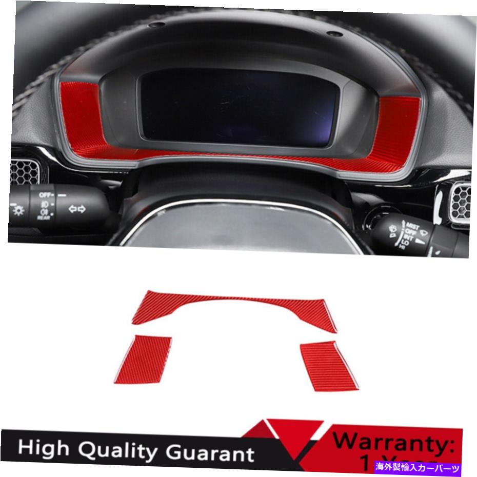 Dashboard Cover ホンダシビック11th2022-23レッドカーボンファイバーインストルメントパネルフレームカバートリム For Honda Civic 11th 2022-23 Red Carbon Fiber Instrument Panel Frame Cover Trim【並行輸入品】