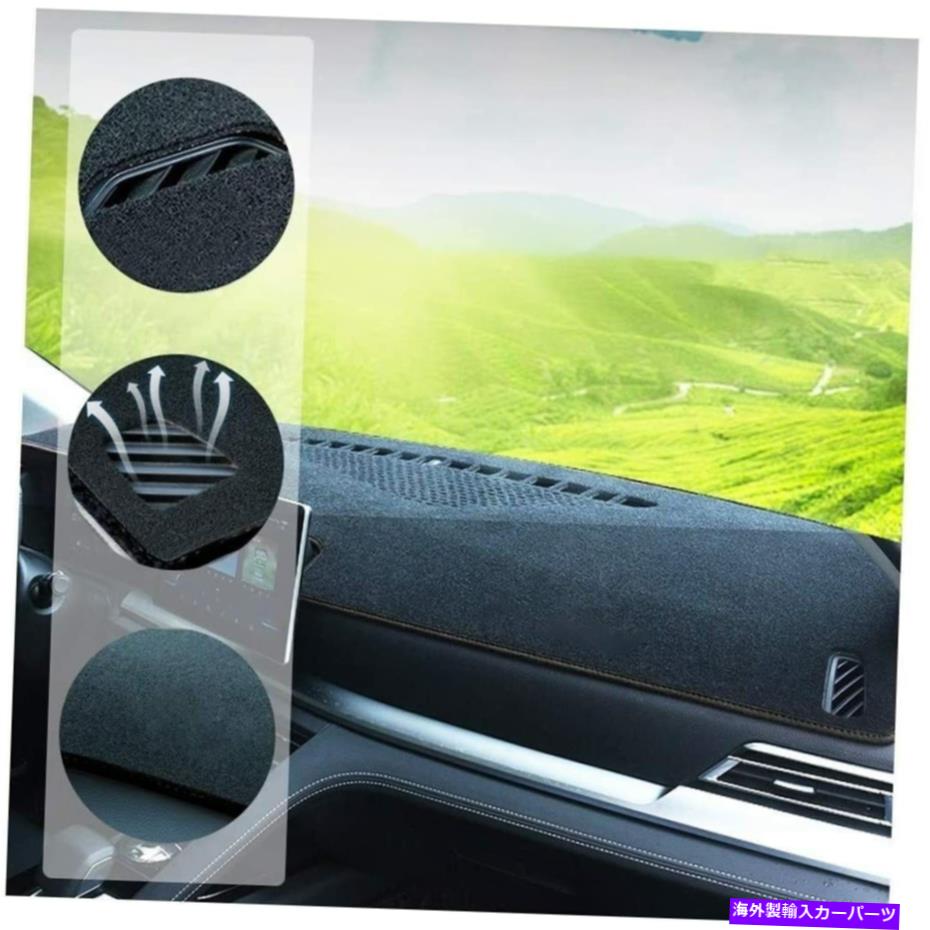 Dashboard Cover 日産セントラのダッシュボードカバーマット2012-2019ダッシュマット、ブラックスレッド Dashboard Cover Mat for Nissan Sentra 2012-2019 Dash Mat,Black Thread【並行輸入品】