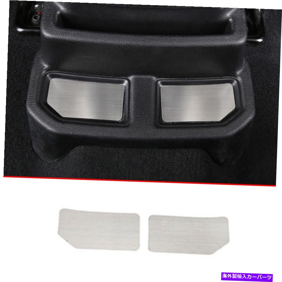 Dashboard Cover ジープラングラーJL 18-22シルバーチタンリアエアアウトレットベントの下のパッドカバー For Jeep Wrangler JL 18-22 Silver Titanium Rear Air Outlet Vent Below Pad Cover【並行輸入品】
