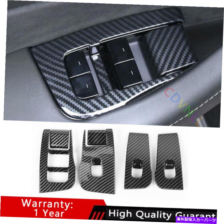 Dashboard Cover テスラモデル3 17-2021 ABSカーボンファイバーガラスウィンドウリフティングロックパネルトリム For Tesla Model 3 17-2021 ABS Carbon Fiber Glass Window Lifting Lock Panel Trim【並行輸入品】