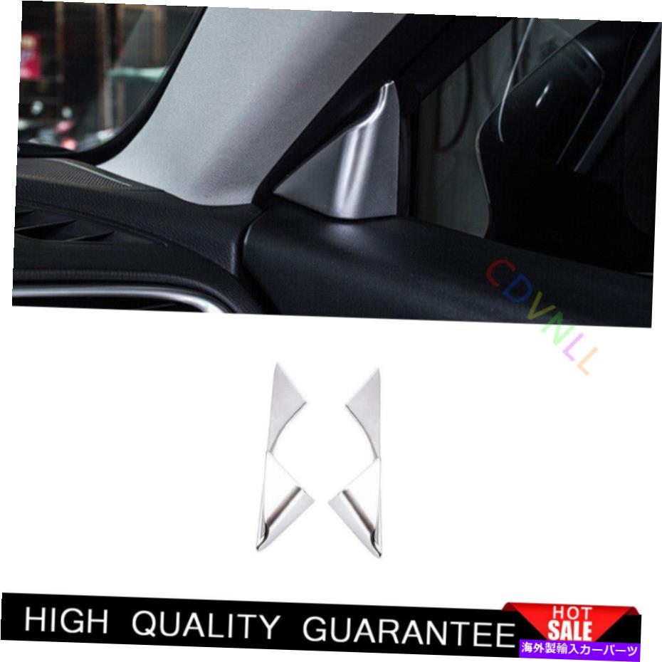 Dashboard Cover Mazda 6 Atenza 2017-2019マットシルバーA Pillar Front Triangle Cover Trim 4* For Mazda 6 Atenza 2017-2019 Matte Silver A Pillar Front Triangle Cover Trim 4*【並行輸入品】