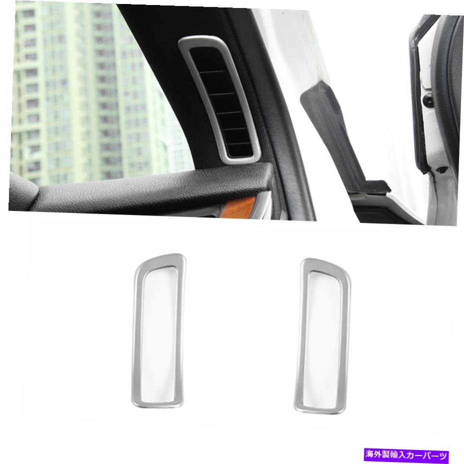 Dashboard Cover スチールシルバー柱エアアウトレットベントカバートリムリンカーンMKC 2015-2019に適しています Steel Silver A Pillar Air Outlet Vent Cover Trim Fit For Lincoln MKC 2015-2019【並行輸入品】