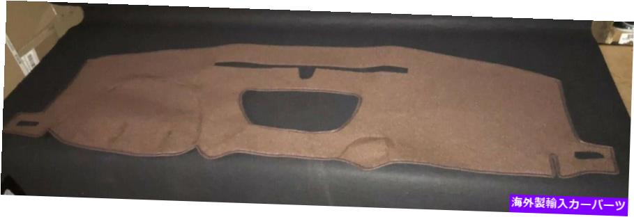 Dashboard Cover 2019-2020 Chevy Silverado Dash Cover Dark Brown Polycarpet 2019-2020 CHEVY SILVERADO DASH COVER DARK BROWN POLYCARPET【並行輸入品】