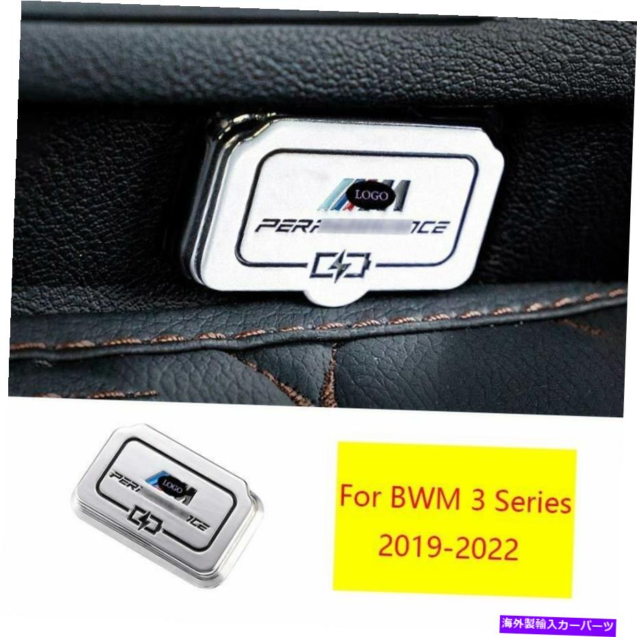 Dashboard Cover BMW 3シリーズ2019-2022クロムスタイルリアUSBソケット制御フレームカバー1PC For BMW 3 Series 2019-2022 Chrome Style Rear USB Socket Control Frame Cover 1pc【並行輸入品】