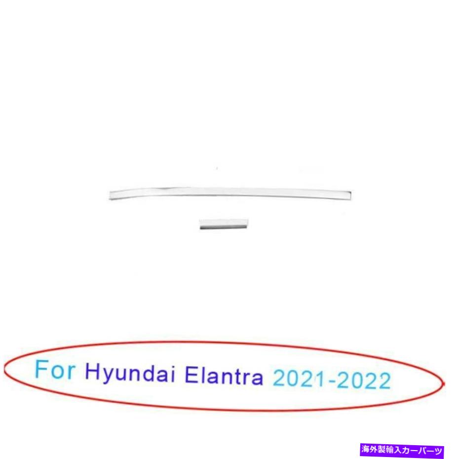 Dashboard Cover ヒュンダイエラントラ2021-2022シルバーチタンコンソールコピロットストリップカバートリム For Hyundai Elantra 2021-2022 Silver Titanium Console Co-Pilot Strip Cover Trim【並行輸入品】