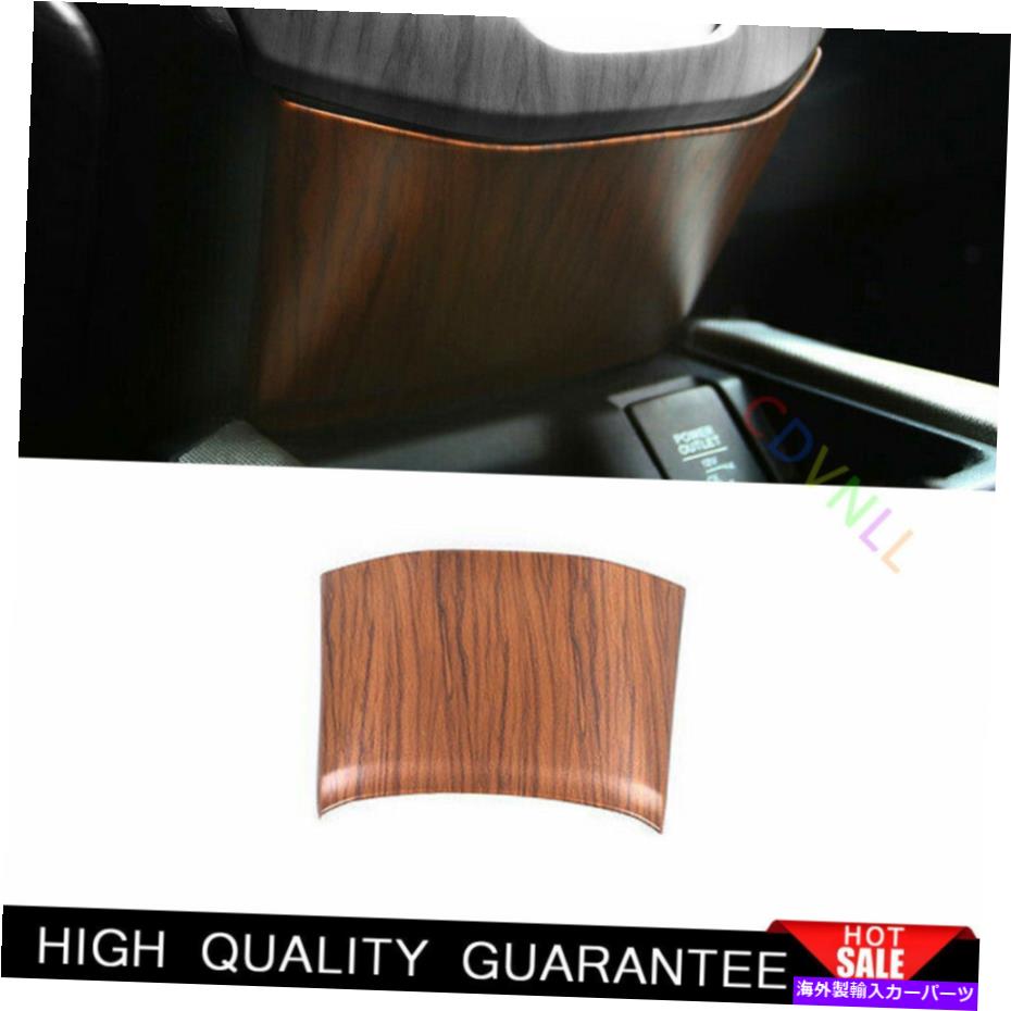 Dashboard Cover ホンダCRV CR-V 2017-21マットピーチウッドコンソールタバコライターパネルトリム用 For Honda CRV CR-V 2017-21 Matte Peach Wood Console Cigarette Lighter Panel Trim【並行輸入品】