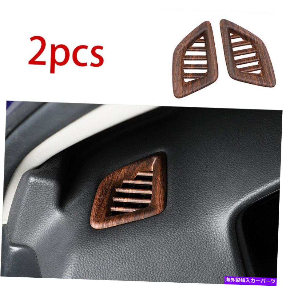 Dashboard Cover L＆R ACエアアウトレットベントカバー装飾ピーチウッドグレインフィット18-2022ホンダアコード L&R AC Air Outlet Vent Cover Decor Peach Wood Grain Fit for 18-2022 Honda Accord【並行輸入品】 35,107円
