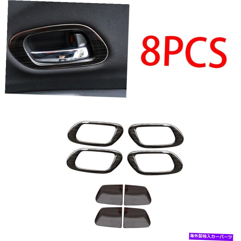 Dashboard Cover ホンダHR-V 2016 2017-2020ブラックスチールインナードアハンドルボウルカバートリム8PCS FOR Honda HR-V 2016 2017-2020 Black steel inner door handle bowl cover trim 8pcs【並行輸入品】