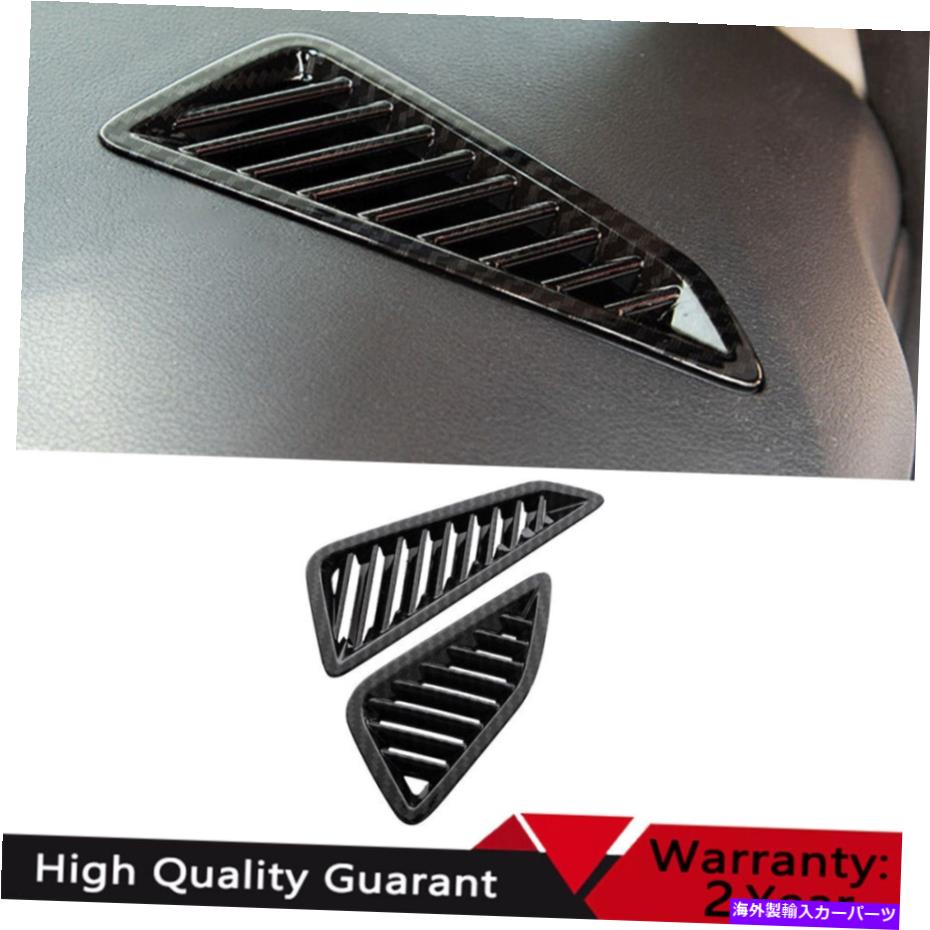 Dashboard Cover トヨタカローラ19-2021カーボンファイバーABS機器L＆Rエアアウトレットベントトリム For Toyota Corolla 19-2021 Carbon Fiber ABS instrument L&R air outlet vent trim【並行輸入品】