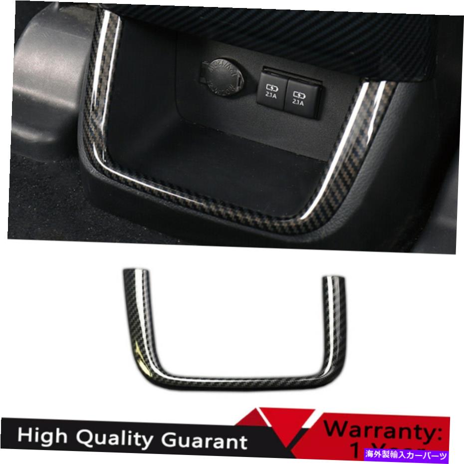 Dashboard Cover トヨタハイランダー2014-19カーボンファイバーリアエアアウトレットベントカバーストリップトリム用 For Toyota Highlander 2014-19 Carbon Fiber Rear Air Outlet Vent Cover Strip Trim【並行輸入品】