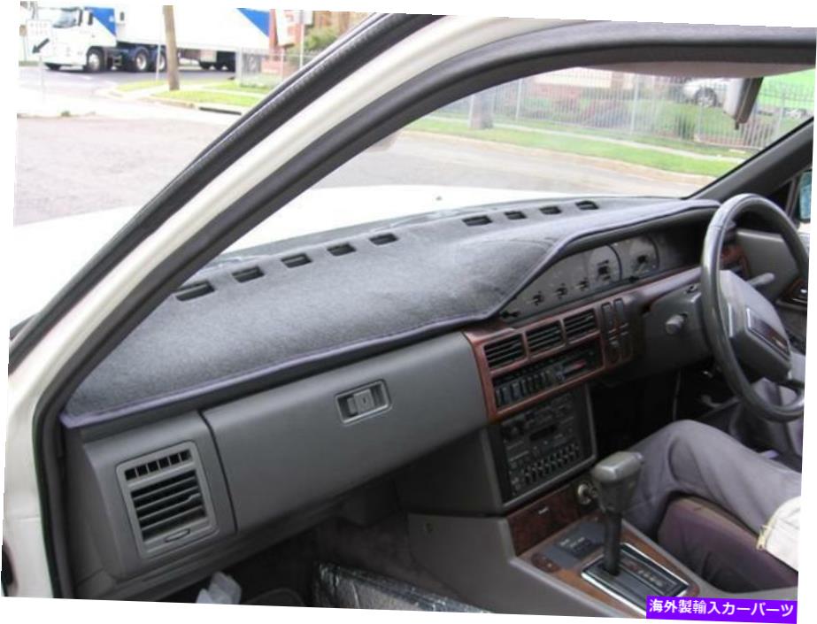Dashboard Cover ダッシュマット、ダッシュマット、ダッシュボードカバーフィットマツダ929 1989、ブラック DASH MAT, DASHMAT, DASHBOARD COVER FIT MAZDA 929 1989, BLACK【並行輸入品】