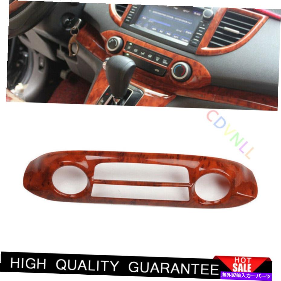 Dashboard Cover ホンダCRV CR-V 2012-2016レッドウッドグレインコンソールACスイッチコントロールパネルトリム用 For Honda CRV CR-V 2012-2016 Red Wood Grain Console AC Switch Control Panel Trim【並行輸入品】