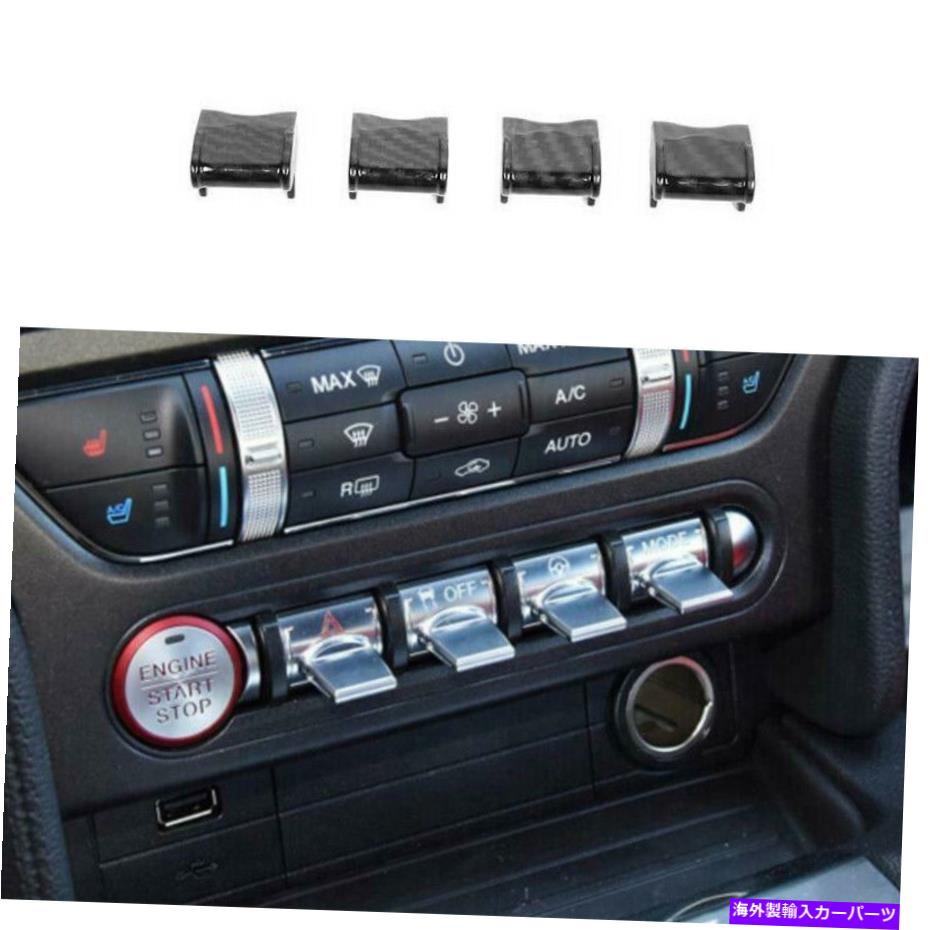 Dashboard Cover Ford Mustang 2015-2022カーボンファイバーセンターコンソール航空機カバー4PCSに適しています Fit For Ford Mustang 2015-2022 Carbon Fiber Center Console Aircraft Cover 4pcs【並行輸入品】