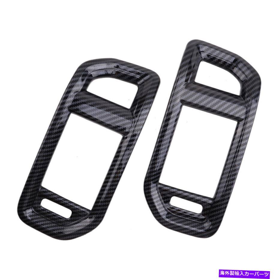 Dashboard Cover 2xダッジラム1500インテリアダッシュボードサイドエアベントアウトレットカバートリムnew 2x Fit For Dodge Ram 1500 Interior Dashboard Side Air Vent Outlet Cover Trim New【並行輸入品】