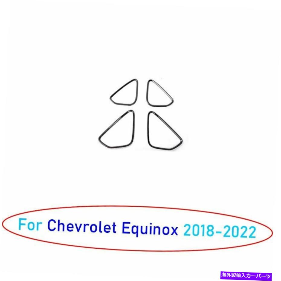 Dashboard Cover シボレーequinox 2018-22ブラックウッドグレインインナードアホーンフレームカバートリム用 For Chevrolet Equinox 2018-22 Black Wood Grain Inner Door Horn Frame Cover Trim【並行輸入品】