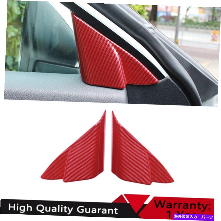 Dashboard Cover トヨタカムリ2018-2021レッドカーボンファイバー柱フロントトライアングルカバートリム For Toyota Camry 2018-2021 Red Carbon Fiber A Pillar Front Triangle Cover Trim【並行輸入品】