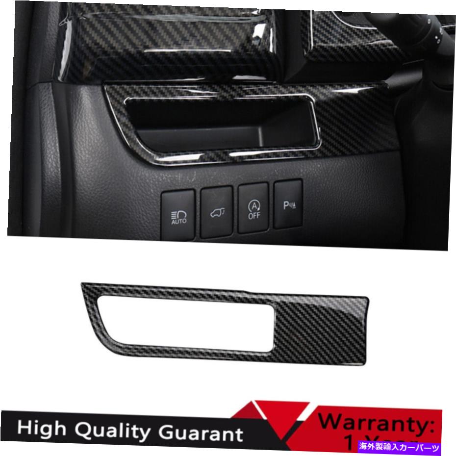 Dashboard Cover トヨタハイランダー2014-2019カーボンファイバーヘッドライトスイッチ制御フレームトリム For Toyota Highlander 2014-2019 Carbon Fiber Headlight Switch Control Frame Trim【並行輸入品】