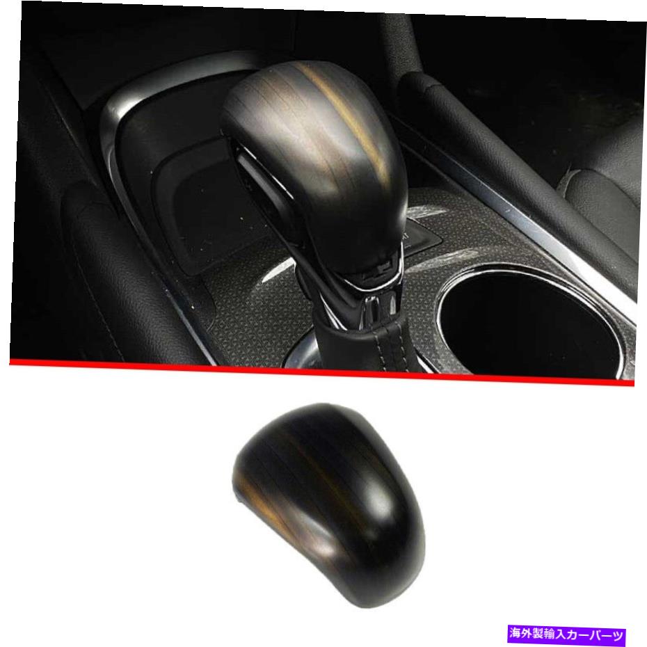 Dashboard Cover マットウッド穀物ギアシフトノブシフターレバーカバーシェブリーマリブ2021-2022 Matte Wood Grain Gear Shift Knob Shifter Lever Cover For Chevry Malibu 2021-2022【並行輸入品】