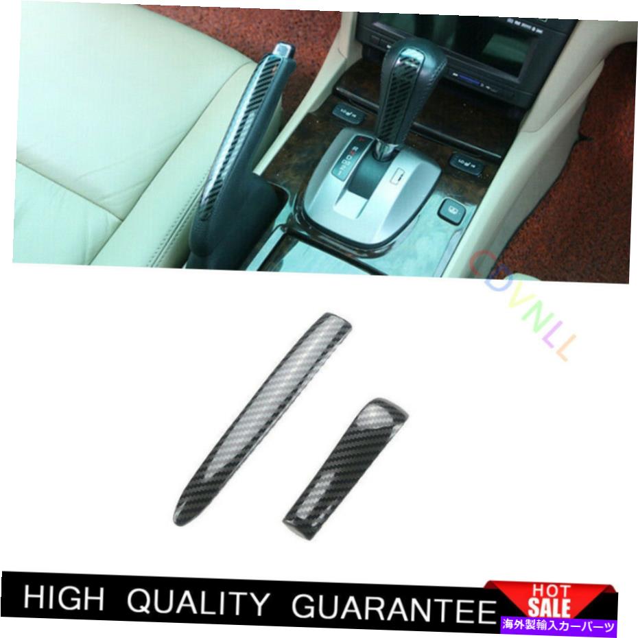 Dashboard Cover ホンダアコード2008-13スチールカーボンファイバーセントラルコンソールギアシフトノブトリム For Honda Accord 2008-13 Steel Carbon Fiber Central Console Gear Shift Knob Trim【並行輸入品】
