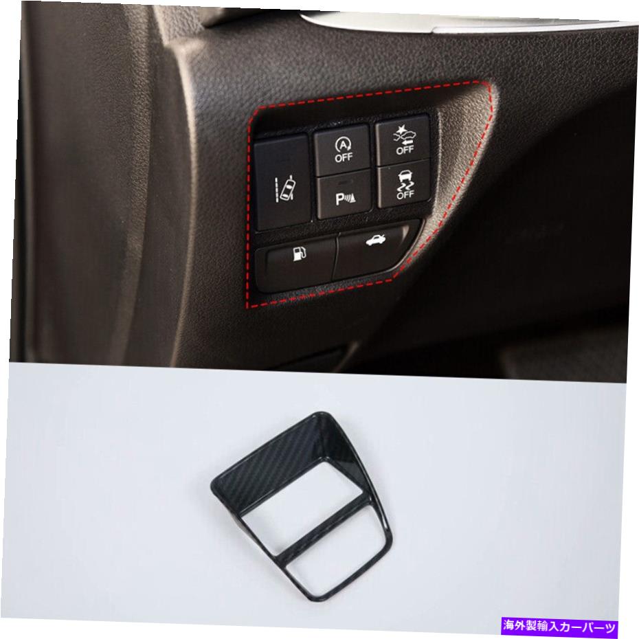 Dashboard Cover Acura TLX 2015-2020カーボンファイバーヘッドライトボタンフレームカバートリム1PCSに適合する Fit For Acura TLX 2015-2020 Carbon Fiber Headlight Button Frame Cover Trim 1pcs【並行輸入品】