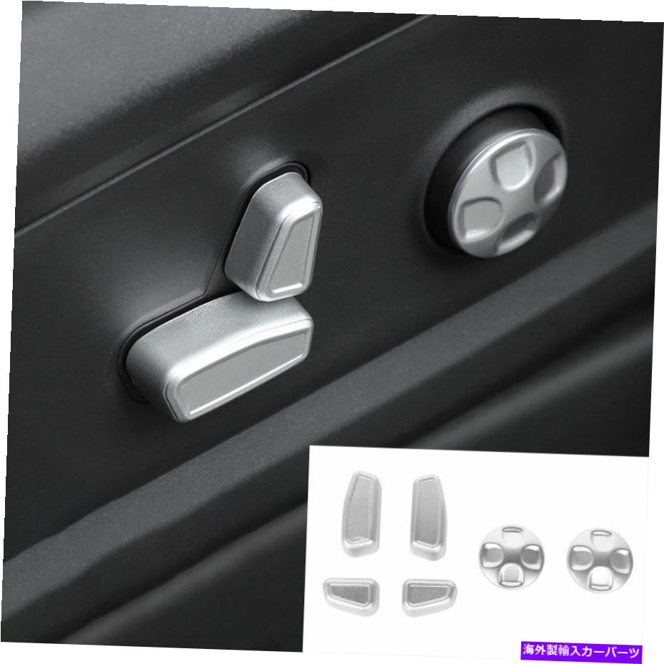 Dashboard Cover ジープチェロキー2014-2021マットシルバーシート調整ボタンカバートリムに適合 Fit For Jeep Cherokee 2014-2021 Matte Silver Seat Adjustment Button Cover Trim【並行輸入品】