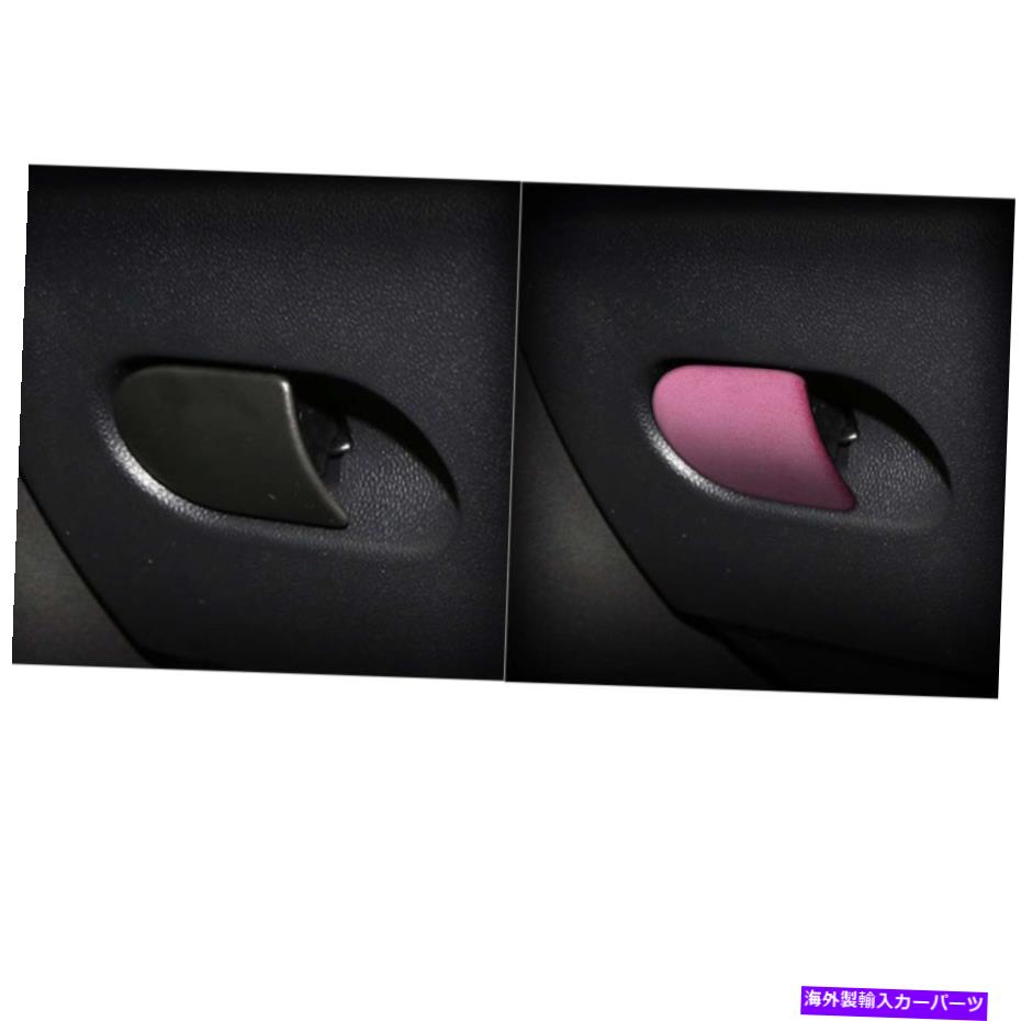 Dashboard Cover ミニ2014-2020 F55 F56 F57カーストレージボックスハンドルカバースタイリングトリムブルー For MINI 2014-2020 F55 F56 F57 Car Storage Box Handle Cover Styling Trim Blue【並行輸入品】