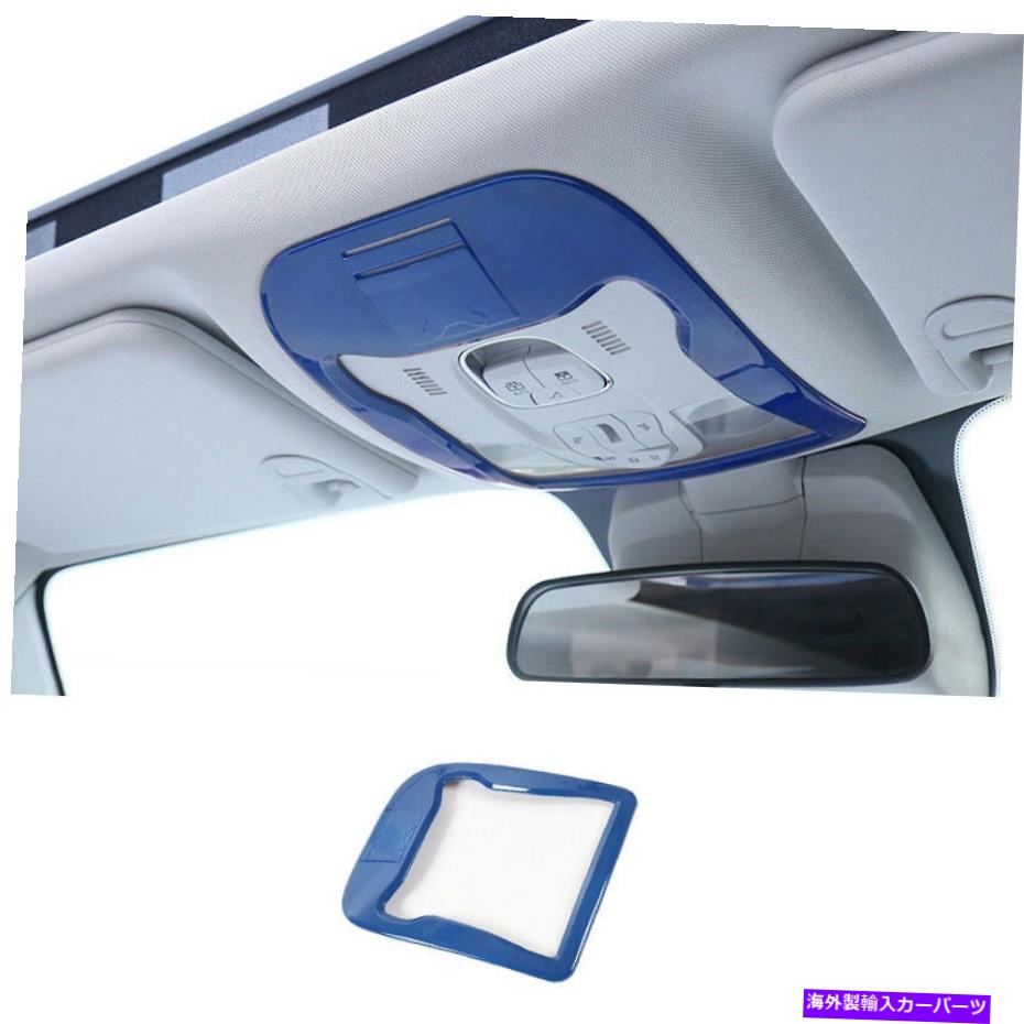 Dashboard Cover Jeep Renegade 2015-2021 Abs Blue Car Front Reading Light Cover Trim 1PCSにぴったり Fit For Jeep Renegade 2015-2021 ABS Blue Car Front Reading Light Cover Trim 1PCS【並行輸入品】