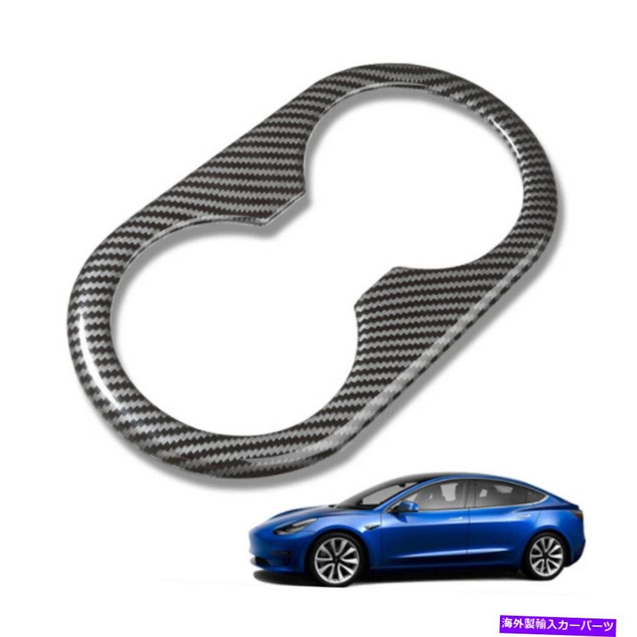Dashboard Cover テスラモデル3のリアアームレストカップホルダーパネルトリムカバー17-2021プラスチックABS Rear Armrest Cup Holder Panel Trim Cover For Tesla Model 3 17-2021 Plastic ABS【並行輸入品】